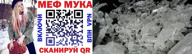Где купить наркоту Выборг kraken ССЫЛКА  Меф  Гашиш  КОКАИН  A PVP 