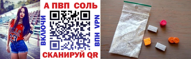 A PVP крисы CK  что такое наркотик  Выборг 