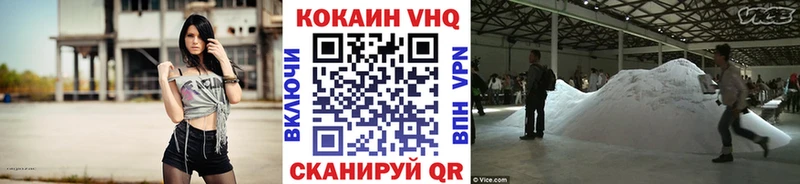 наркошоп Выборг даркнет официальный сайт COCAIN FishScale