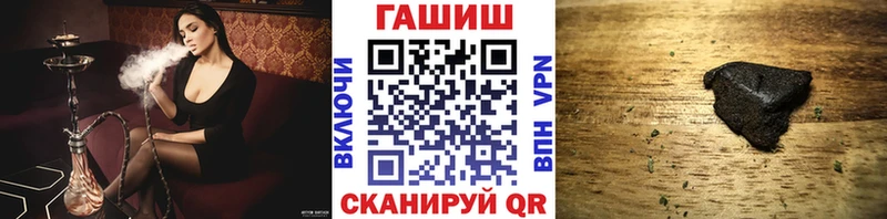ГАШИШ хэш  Выборг 