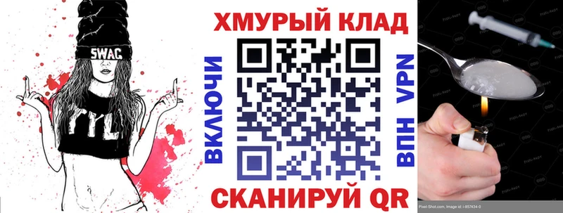 ГЕРОИН хмурый  площадка официальный сайт  Выборг 