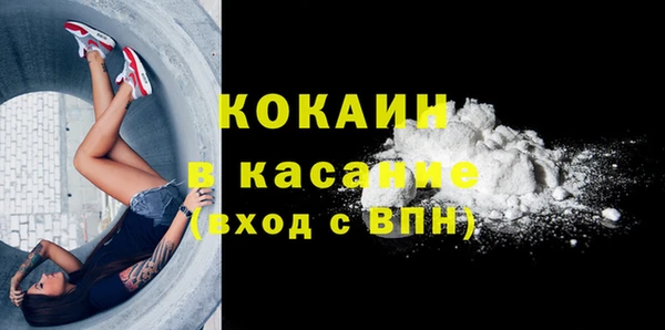 COCAINE Баксан