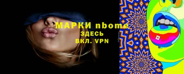скорость Балахна