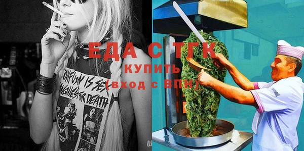 скорость Балахна