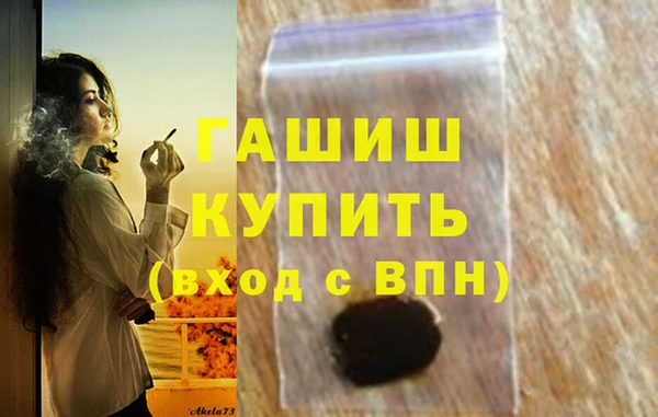 скорость Балахна