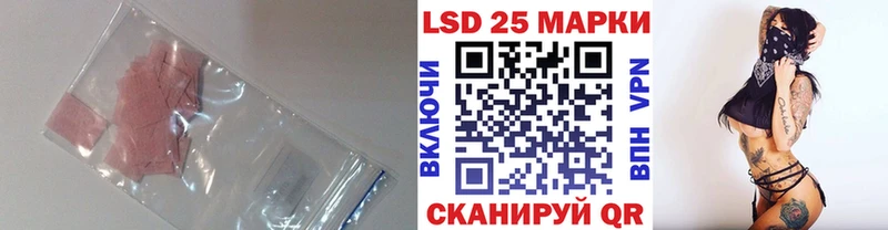 ЛСД экстази кислота  дарнет шоп  Выборг 