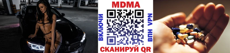 MDMA молли  KRAKEN рабочий сайт  Выборг 