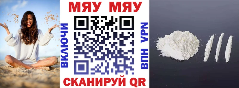 МЕФ кристаллы  Выборг 