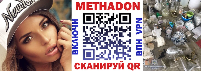 купить  сайты  Выборг  мориарти формула  Метадон белоснежный 
