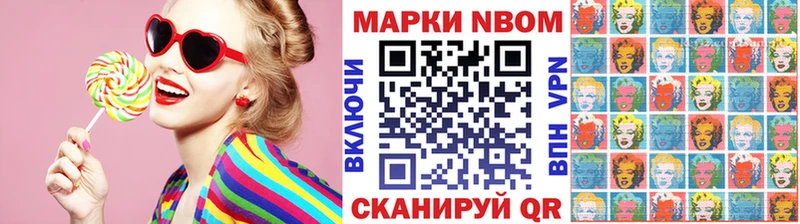 где купить   Выборг  darknet телеграм  Марки NBOMe 1,8мг  гидра вход 