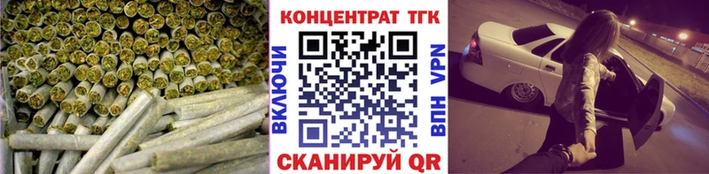 Дистиллят ТГК THC oil Выборг