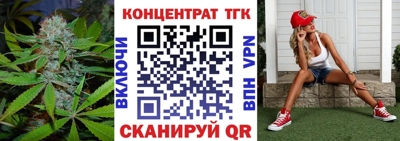 Дистиллят ТГК Wax  купить наркотик  ссылка на мегу tor  Выборг 